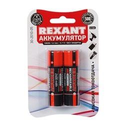 Аккумулятор REXANT, 18650 unprotected, Li-ion, 2400 мАЧ, 3.7 В, 2 шт., блистер