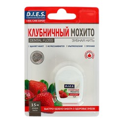 Зубная нить D.I.E.S, 15 м, Клубника, 1 шт.