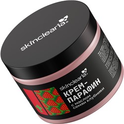 Крем-парафин SKINCLEARIA c маслом клубники, 150 мл