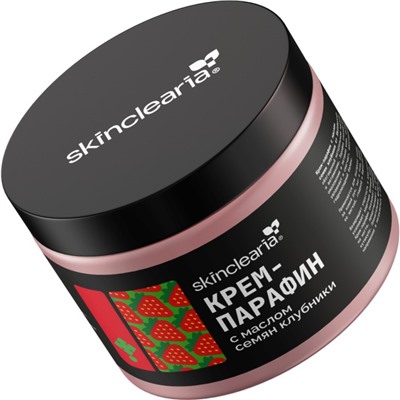 Крем-парафин SKINCLEARIA c маслом клубники, 150 мл