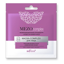 MEZOcomplex COMPLEX-маска для лица на нетканой основе Против возрастных изменений кожи