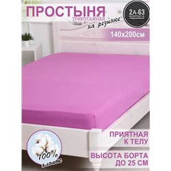 ПРОСТЫНЯ (БЕЗ ВЫБОРА ЦВЕТА), код 6654662