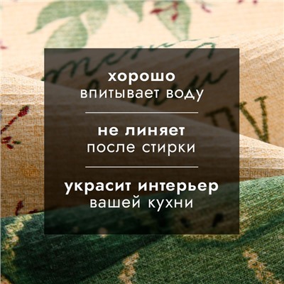 Новый год. Символ года. Змея. Набор полотенец Доляна "Новогодние пожелания" 28х46 см - 2 шт, 100% хл, вафля 160 г/м2