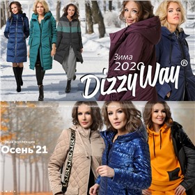 DizzyWay - мода скоротечна, стиль навсегда!