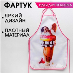 Кухонный фартук «Для самой прекрасной»