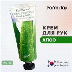 КРЕМ ДЛЯ РУК, код 6600600