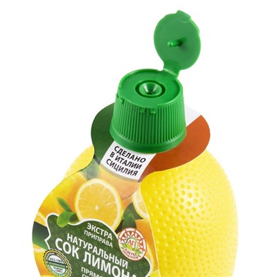Натуральный сок лимона АЗБУКА ПРОДУКТОВ 100мл