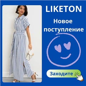 ✨ Будьте красивыми с LIKETON!  ✨