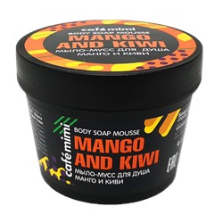 Мыло-мусс для душа манго и киви, 110 мл
