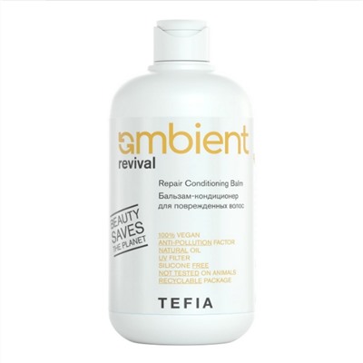 TEFIA  Ambient Бальзам-кондиционер для поврежденных волос / Repair Conditioning Balm, 250 мл