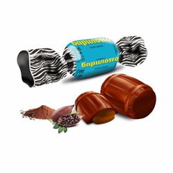 Барилотто крем-какао конфеты 0.5 кг
