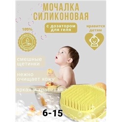 МОЧАЛКА ДЛЯ ТЕЛА (БЕЗ ВЫБОРА ЦВЕТА), код 4686576