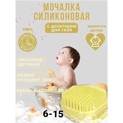 МОЧАЛКА ДЛЯ ТЕЛА (БЕЗ ВЫБОРА ЦВЕТА), код 4686576