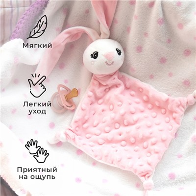 Плед с игрушкой Крошка Я "Зайка" 75*90см, цв. розовый