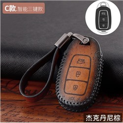 Чехол для ключа Hyundai ix25/ix35 модель C