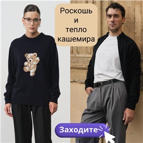 ❤ Mongolshop - натуральные и экологичные товары из Монголии ❤