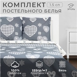 Новый год. Постельное бельё Этель 1.5 сп Scandi 143х215 см, 150х214 см, 70х70 см - 2 шт