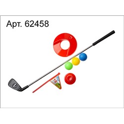 Набор для игры в гольф "В лунку!" арт.62458