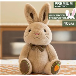 Плюшевая игрушка кролик,заяц бежевого цвета, 30см