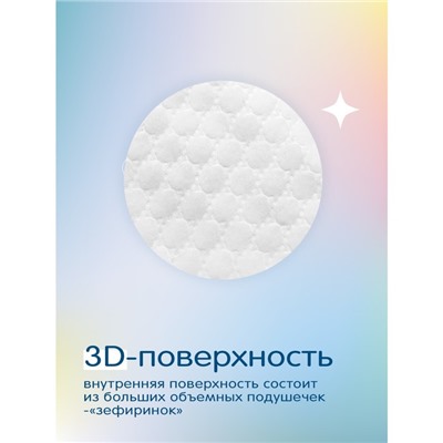 Подгузники-трусики JOONIES Marshmallow, размер L (9-14 кг), 42 шт