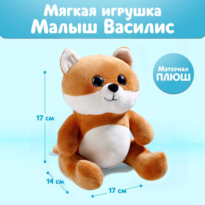 Тест какая ты мягкая игрушка. Игрушка подушка корги. Мягкая игрушка леди. Мягкая игрушка корги.