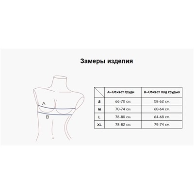 2114WXY Бюстгальтер INDEFINI