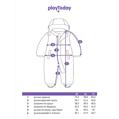 472554 PLAYTODAY Комбинезон