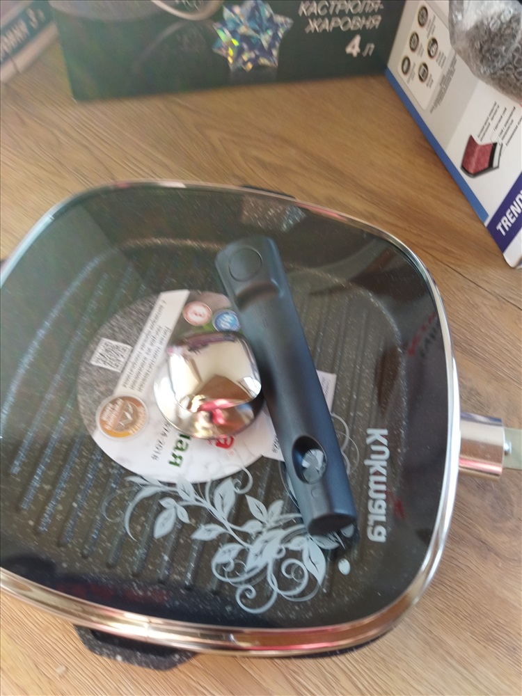 Кумара сковорода гриль со съемник ручкой и крышкой стеклянной .