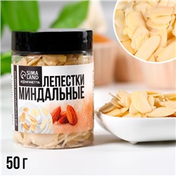 Миндальные лепестки для капкейков, тортов и рулетов, 50 г.