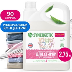 Жидкое средство для стирки Synergetic, гель, универсальное, гипоаллергенное, 2.75 л