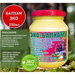 Балхам натуральное противовирусное средство эко 250мл.Домбай