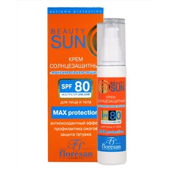 Солнцезащитный крем максимальная защита, фактор защиты 80, Ф-284