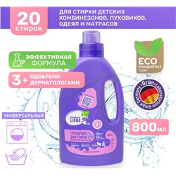 Гель для стирки спортивных вещей KIDS 3+, концентрат, 800 мл MEINE LIEBE