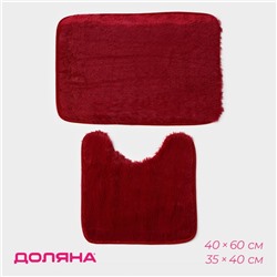 Набор ковриков для ванной и туалета Доляна «Пушистик», 2 шт, 38×40 см, 40×60 см, цвет бордовый