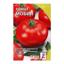 Семена Томат "Мобил", 0,1 г