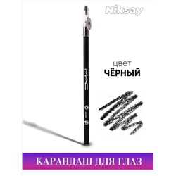 КАРАНДАШ ДЛЯ ГЛАЗ, код 50169513