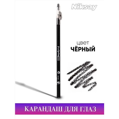 КАРАНДАШ ДЛЯ ГЛАЗ, код 50169513