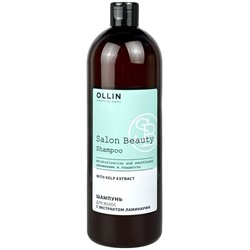 Шампунь для волос с экстрактом ламинарии Salon Beauty OLLIN 1000 мл
