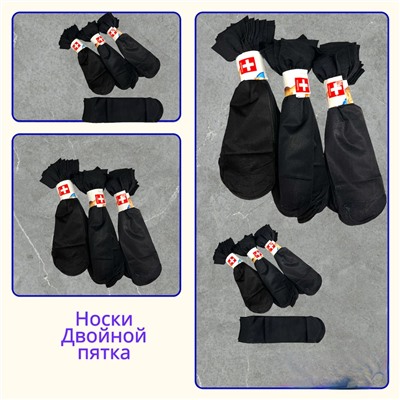 НОСКИ ЖЕНСКИЕ 10 ПАР, код 3568612