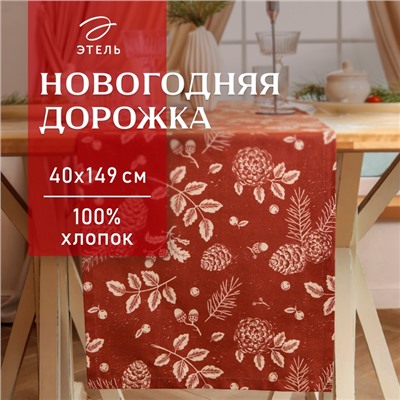 Новый год.Дорожка Этель "New Year's plants" 40х149 см, 100% хл, рогожка 186 г/м2