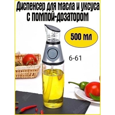 МАСЛЕНКА, код 3420691