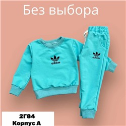 КОСТЮМ СПОРТИВНЫЙ ДЛЯ МАЛЬЧИКА (БЕЗ ВЫБОРА ЦВЕТА), код 6619351