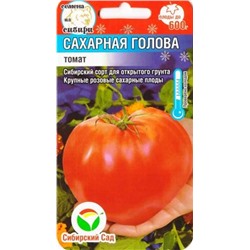 Томат Сахарная Голова