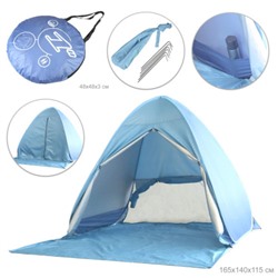 Палатка пляжная самораскрывающаяся с шторками 140х165х115 см /SHPLA-002 /уп 10/190Т