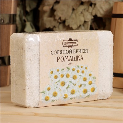 Соляной брикет "Ромашка" с алтайскими травами, 1,35 кг "Добропаровъ"
