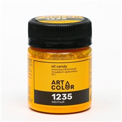 Сухие красители Art color Oil Candy Желтый 10 г