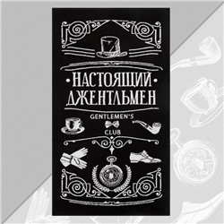 Полотенце махровое Этель "Настоящий джентльмен" 70х130 см, 100% хлопок, 420гр/м2