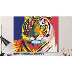 Картина по номерам на холсте 50х40 см. «Радужный тигр»