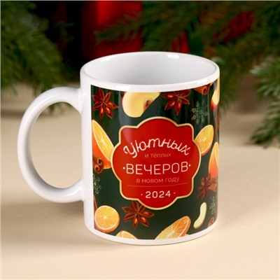 Подарочный набор «Верь в чудеса»: чай со вкусом: пряный апельсин 50 г., кружка 300 мл.