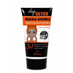 Флоресан DEEP DETOX Маска-пленка с активированным углем,150мл (Ф-17)